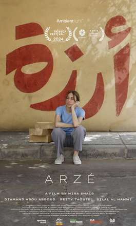 Arze Official Trailer